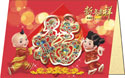 雞年賀年咭印刷第4款