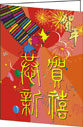 兔年賀年咭印刷第21款