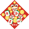 兔年菱形揮春-06