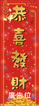 兔年揮春-005