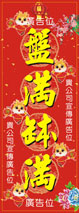 蛇年直式揮春-006