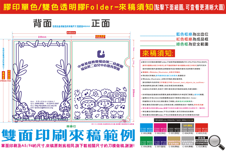 點擊細圖看清晰大圖
