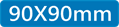90mm或以內價格