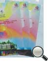 四片三內格光面膠Folder