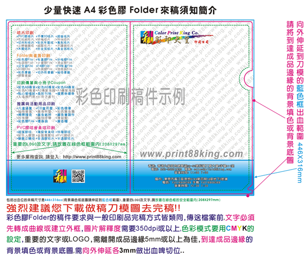 點擊此圖,可再放大觀看