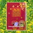 WED-B系列喜帖-B0021