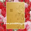 WED-B系列喜帖-HS005B