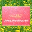 WED-B系列喜帖-HS002