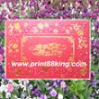 WED-B系列喜帖-HS004C