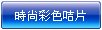 �ɩ|�t�C�m������