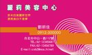 按下放大瀏覽