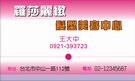 按下放大瀏覽