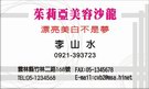按下放大瀏覽