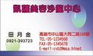按下放大瀏覽