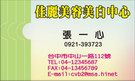 按下放大瀏覽