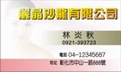 按下放大瀏覽