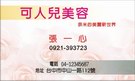 按下放大瀏覽