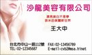 按下放大瀏覽