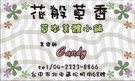 按下放大瀏覽