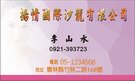 按下放大瀏覽