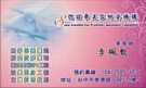 按下放大瀏覽