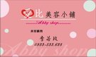 按下放大瀏覽