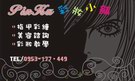 按下放大瀏覽