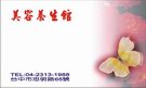 按下放大瀏覽
