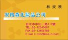 按下放大瀏覽