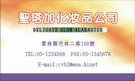 按下放大瀏覽