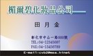 按下放大瀏覽