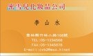 按下放大瀏覽