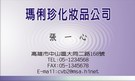 按下放大瀏覽