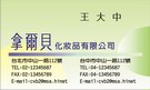 按下放大瀏覽