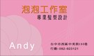 按下放大瀏覽