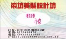 按下放大瀏覽