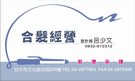 按下放大瀏覽