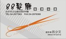 按下放大瀏覽