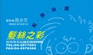 按下放大瀏覽