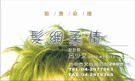 按下放大瀏覽