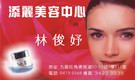 按下放大瀏覽