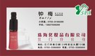 按下放大瀏覽