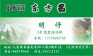 按下放大瀏覽