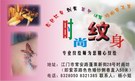 按下放大瀏覽