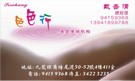按下放大瀏覽