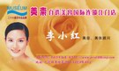 按下放大瀏覽
