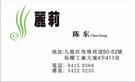按下放大瀏覽