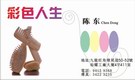 按下放大瀏覽