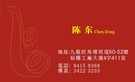 按下放大瀏覽
