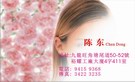 按下放大瀏覽
